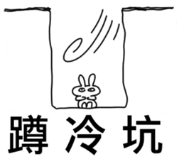Rabbit and cosplay sticker #7818901