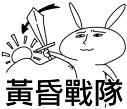 Rabbit and cosplay sticker #7818911