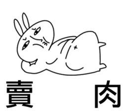 Rabbit and cosplay sticker #7818924