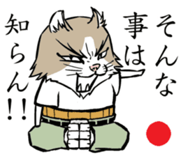 A word from the cat's2 sticker #7819053