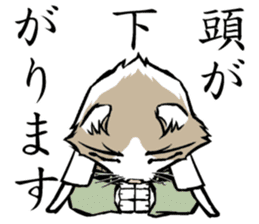 A word from the cat's2 sticker #7819054