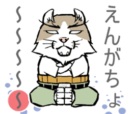 A word from the cat's2 sticker #7819055