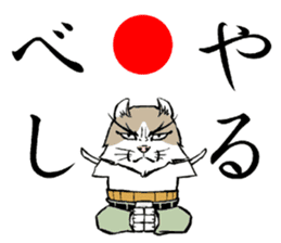 A word from the cat's2 sticker #7819058