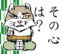 A word from the cat's2 sticker #7819060