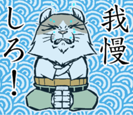 A word from the cat's2 sticker #7819061