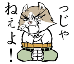 A word from the cat's2 sticker #7819062