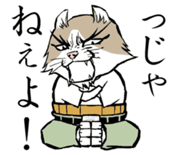 A word from the cat's2 sticker #7819062