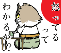 A word from the cat's2 sticker #7819063