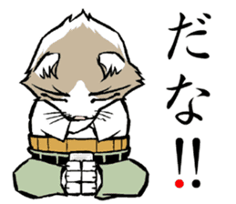 A word from the cat's2 sticker #7819064