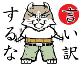 A word from the cat's2 sticker #7819065