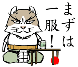 A word from the cat's2 sticker #7819067