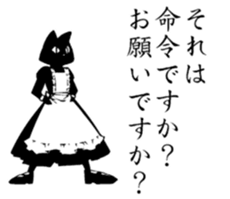 A word from the cat's2 sticker #7819070