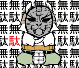 A word from the cat's2 sticker #7819071