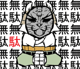 A word from the cat's2 sticker #7819071