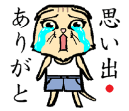 A word from the cat's2 sticker #7819074