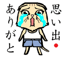 A word from the cat's2 sticker #7819074