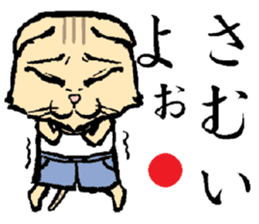 A word from the cat's2 sticker #7819075