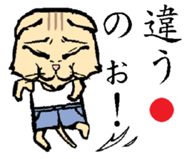 A word from the cat's2 sticker #7819076