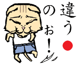 A word from the cat's2 sticker #7819076