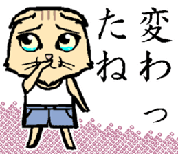 A word from the cat's2 sticker #7819077