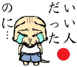 A word from the cat's2 sticker #7819078