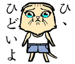 A word from the cat's2 sticker #7819080