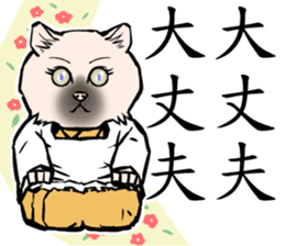 A word from the cat's2 sticker #7819081