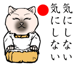 A word from the cat's2 sticker #7819082