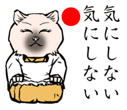 A word from the cat's2 sticker #7819082