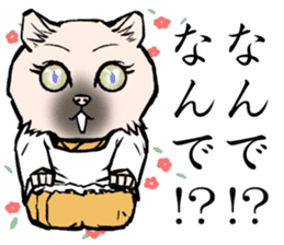 A word from the cat's2 sticker #7819083