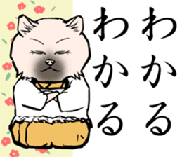 A word from the cat's2 sticker #7819084