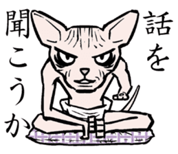 A word from the cat's2 sticker #7819087