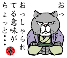 A word from the cat's2 sticker #7819088