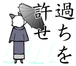 A word from the cat's2 sticker #7819089