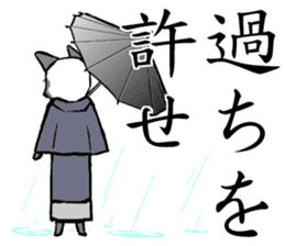 A word from the cat's2 sticker #7819089