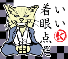 A word from the cat's2 sticker #7819090