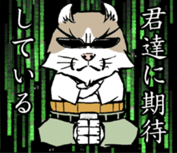 A word from the cat's2 sticker #7819091