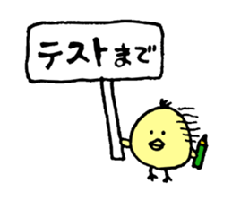 Love Sports sticker #7819095