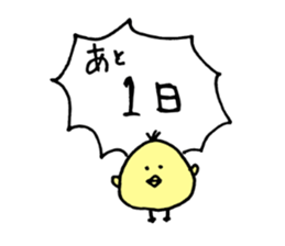 Love Sports sticker #7819098