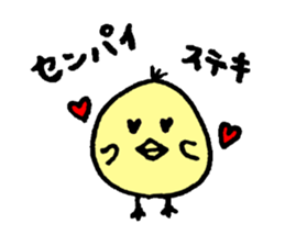 Love Sports sticker #7819130