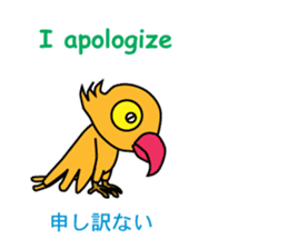 Bilingual Parrot sticker #7819307