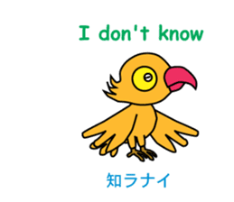 Bilingual Parrot sticker #7819309
