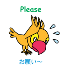 Bilingual Parrot sticker #7819310