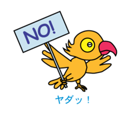 Bilingual Parrot sticker #7819313