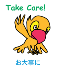 Bilingual Parrot sticker #7819314