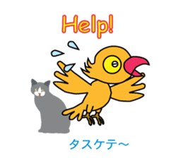 Bilingual Parrot sticker #7819330