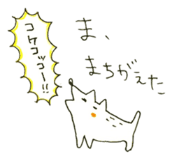 TARO-chan. sticker #7819433