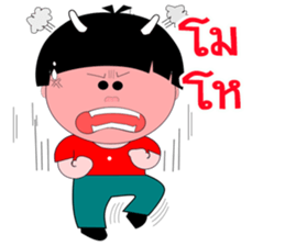 Kala Kuan V2 [Thai] sticker #7819533