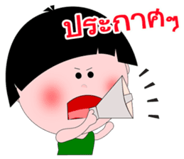 Kala Kuan V2 [Thai] sticker #7819536