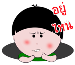 Kala Kuan V2 [Thai] sticker #7819538